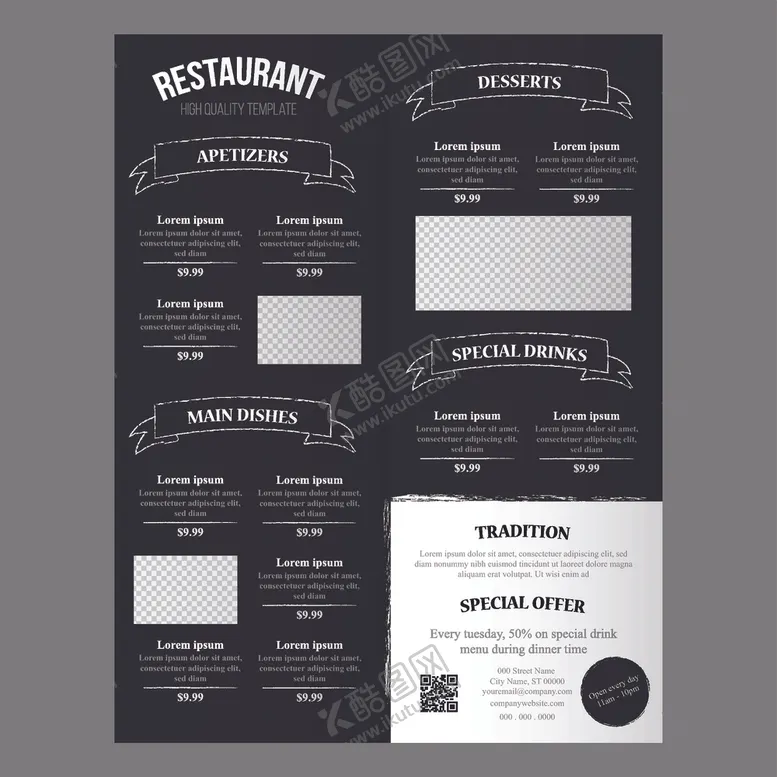 编号：88326009191501193518【酷图网】源文件下载-茶餐厅折页菜单图片