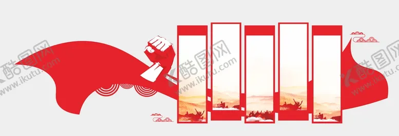 编号：80980410311529329553【酷图网】源文件下载-文化墙  
