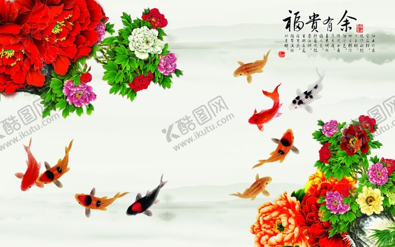 编号：39366607072341337991【酷图网】源文件下载-牡丹花背景墙