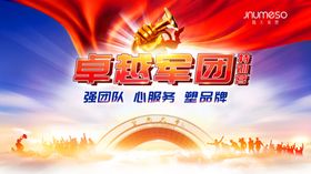 致敬百年路强国新征程