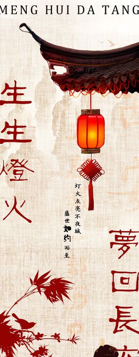 西安长安公众号宣传文旅长图