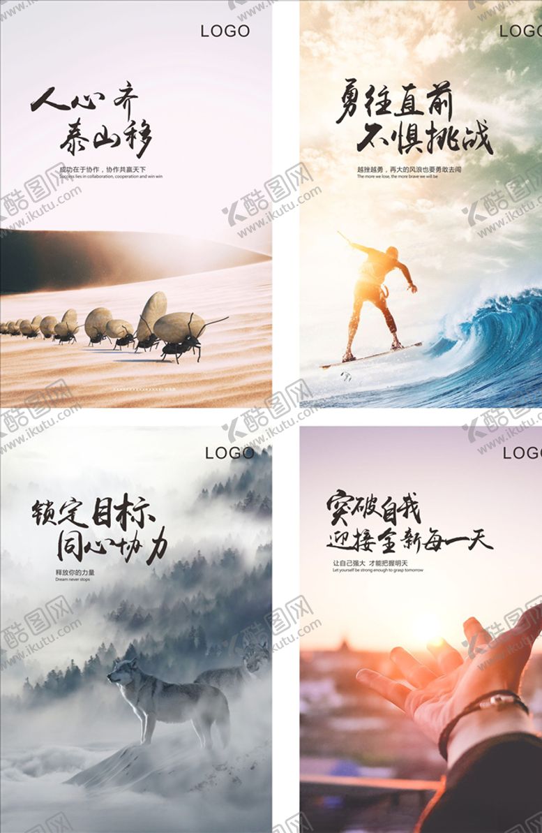 编号：52007407140034124983【酷图网】源文件下载-企业文化