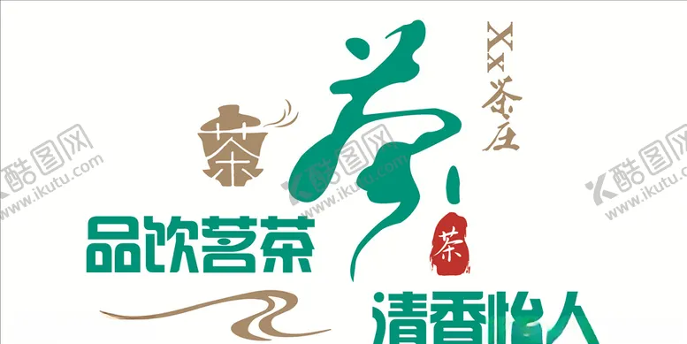 编号：51471603221205428287【酷图网】源文件下载-文化墙