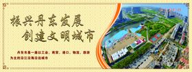 户外广告
