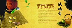 公司文化海报折页展板展架团结