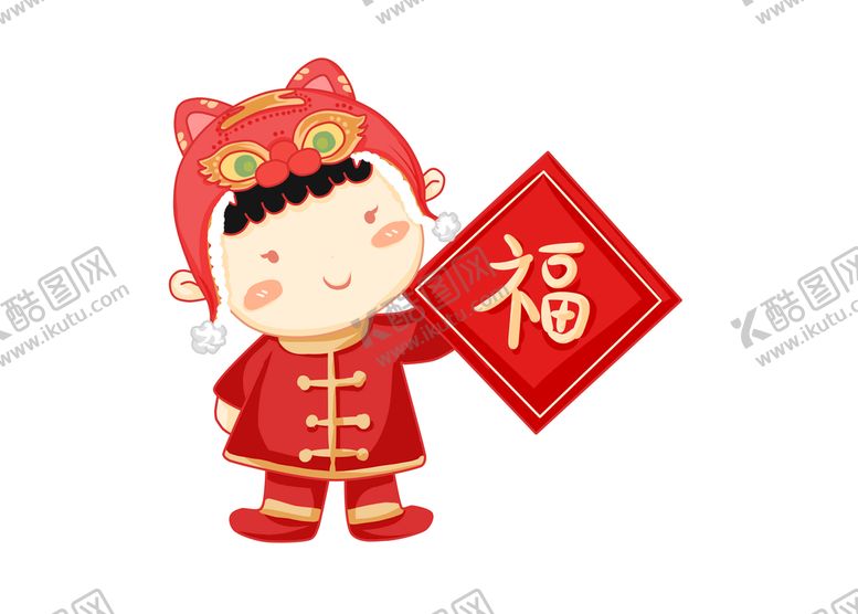 编号：58273109181645228073【酷图网】源文件下载-虎年福娃插画