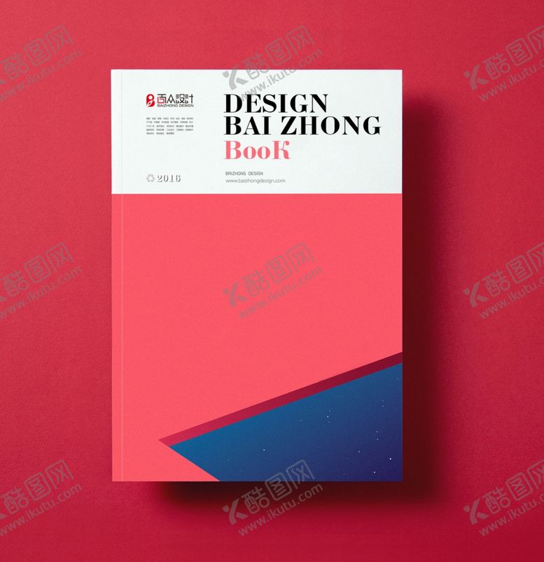 编号：62009309191700281873【酷图网】源文件下载-书籍样机