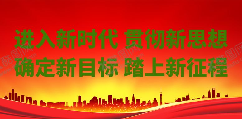 编号：87085201230658046221【酷图网】源文件下载-民族团结