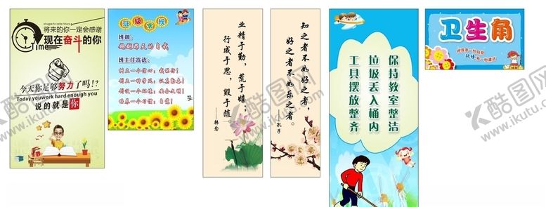 编号：96615809210735407482【酷图网】源文件下载-学校文化