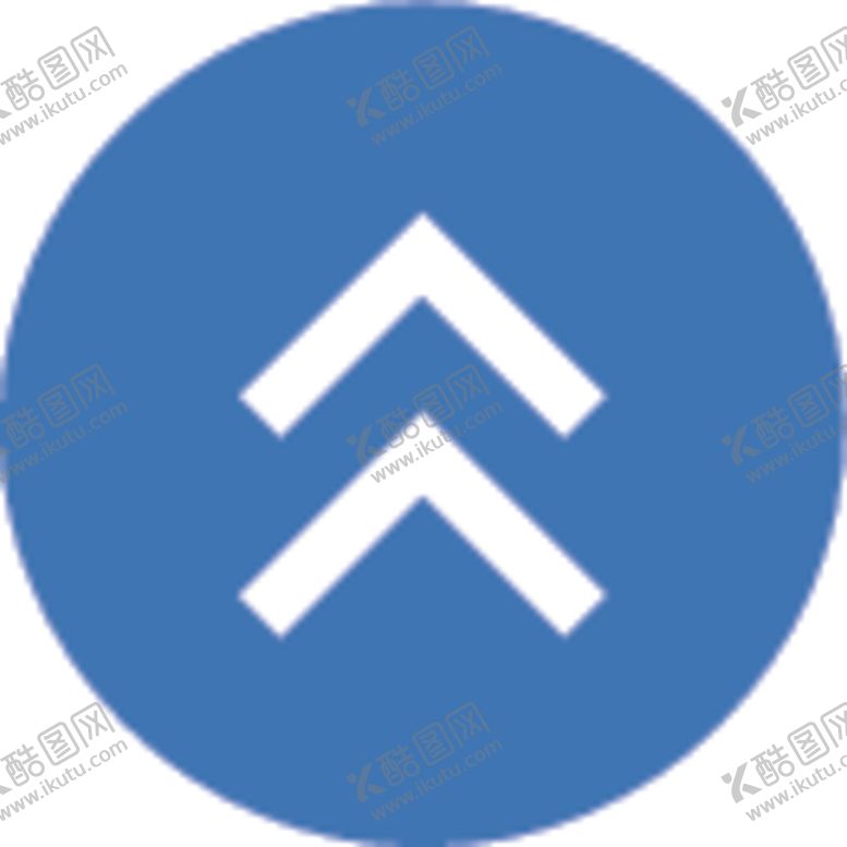 编号：78634710040121253690【酷图网】源文件下载-蓝色箭头