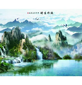 财生水流