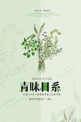 ccfw海报设计