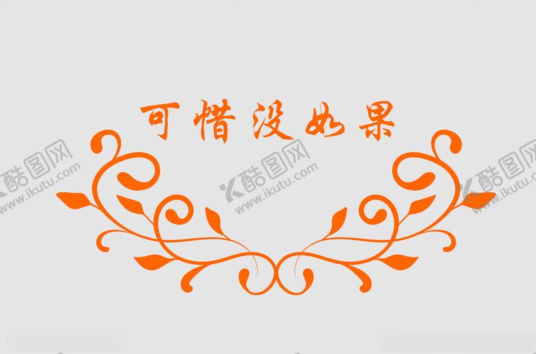 编号：66924202110409259192【酷图网】源文件下载-边框
