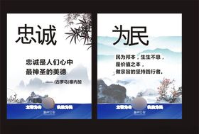 企业文化展板