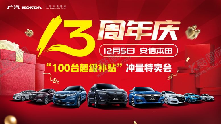 编号：80660203131401272978【酷图网】源文件下载-汽车背景