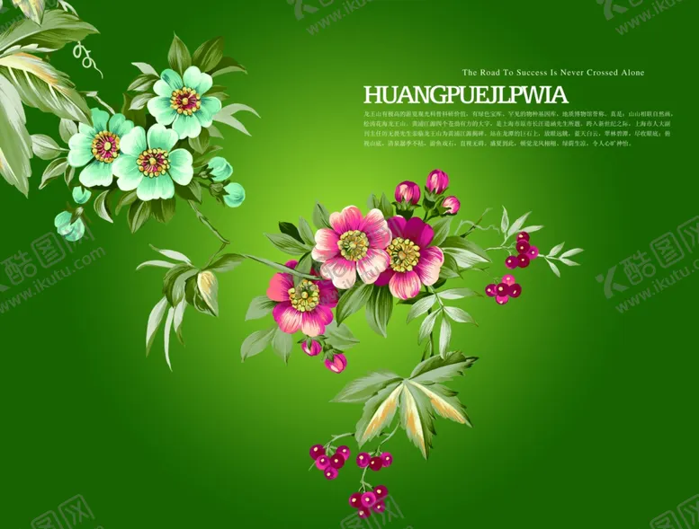 编号：91794909142255421992【酷图网】源文件下载-花绘唯美风光背景图