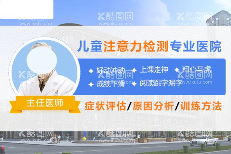 编号：33562411170300591322【酷图网】源文件下载-儿童banner