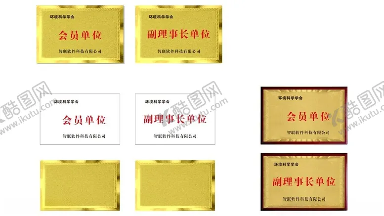 编号：37299101181642019179【酷图网】源文件下载-木托烫金奖品
