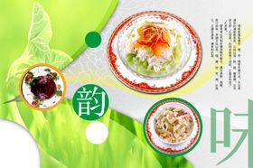 美食海报宣传单小吃香辣酸甜店