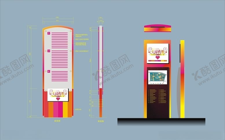 编号：23672910301924445337【酷图网】源文件下载-创意vi设计