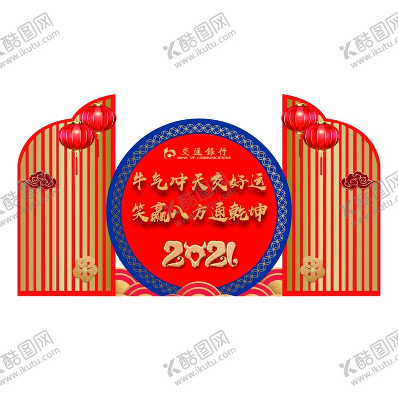 编号：11731105061326084380【酷图网】源文件下载-展板背景