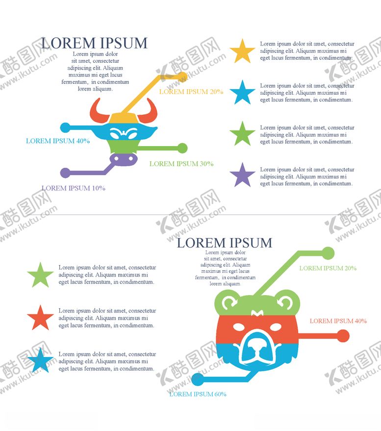 编号：68030009292212546822【酷图网】源文件下载-数据图表元素