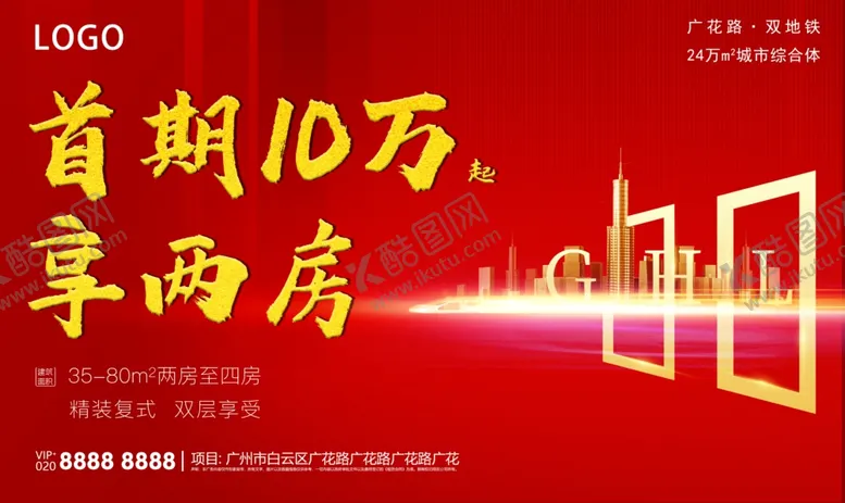 编号：42441607080948387612【酷图网】源文件下载-房地产背景