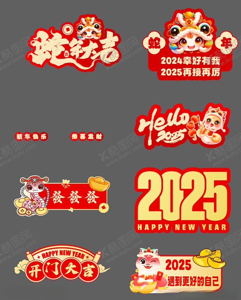编号：33762403010534057378【酷图网】源文件下载-手举牌
