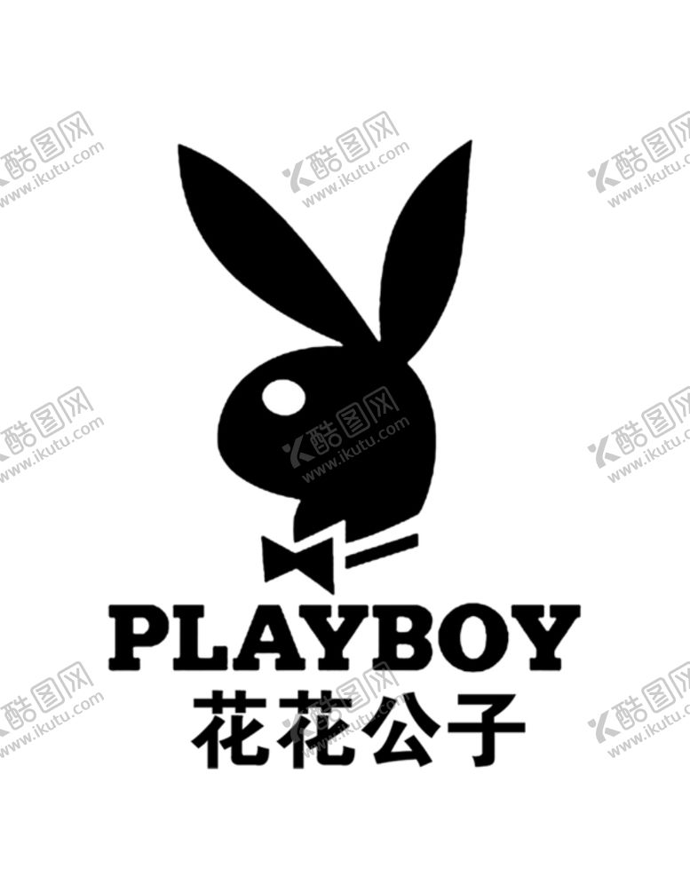 编号：57002012030122082011【酷图网】源文件下载-花花公子