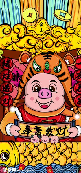 国潮手机壳
