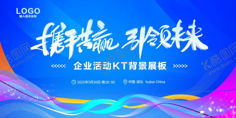 编号：31729206271556206461【酷图网】源文件下载-蓝色科技背景