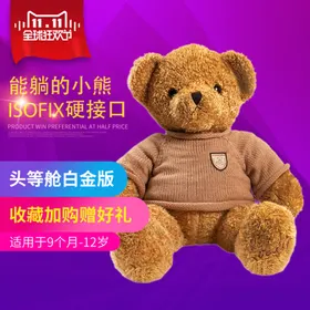 淘宝电商主图网站设计设计模板模板网站导航