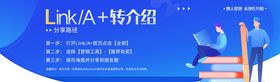 培训海报办公海报企业培训banner