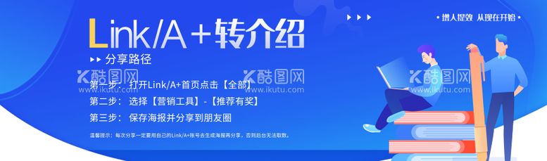 编号：20034211201648077597【酷图网】源文件下载-培训海报办公海报企业培训banner