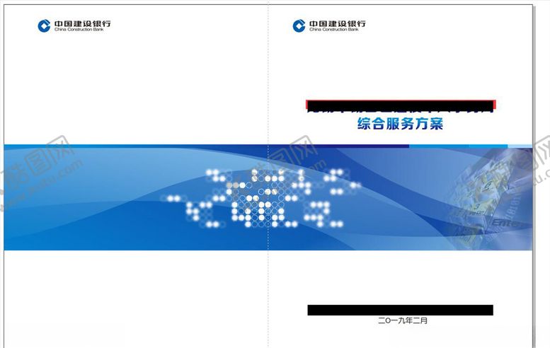 编号：51284810070954306877【酷图网】源文件下载-标书