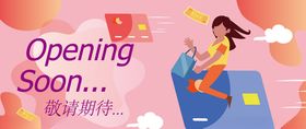 商场通用围挡