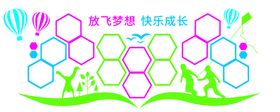 快乐成长
