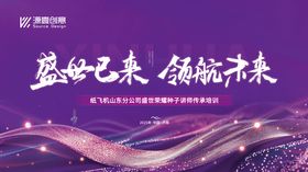 培训营主画面