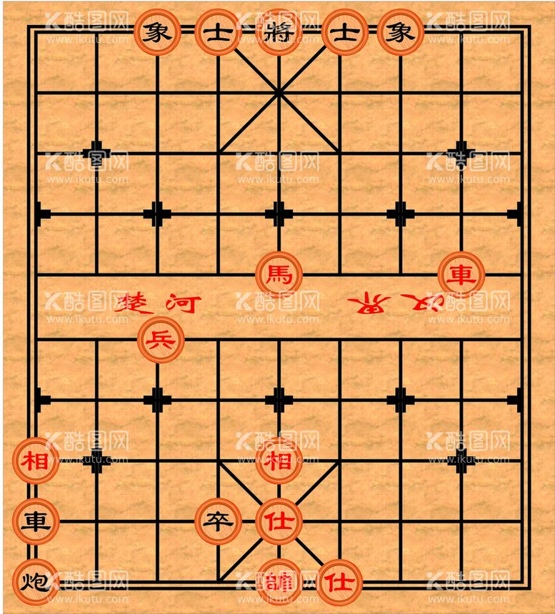 编号：77103211150154561553【酷图网】源文件下载-象棋