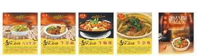 地摊背胶灯布夜市广告