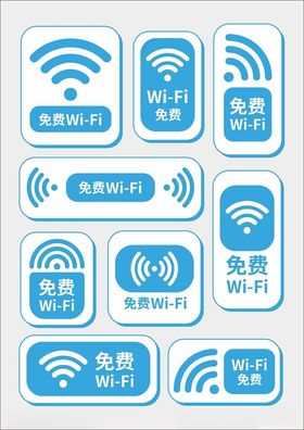 WiFi卡片链接标识模板