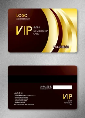 VIP会员卡超市中式片中式
