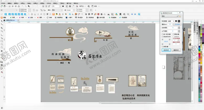 编号：48191712182236244022【酷图网】源文件下载-古筝与书法