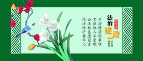 传统美德