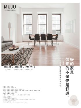 文艺海报模板