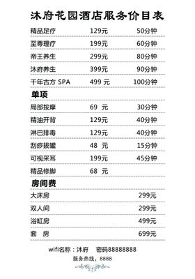 闻之声播音海报设计 沐风