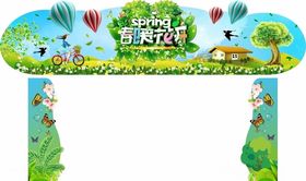 春节门头