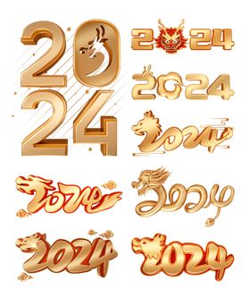 3D立体2024金色数字龙角艺