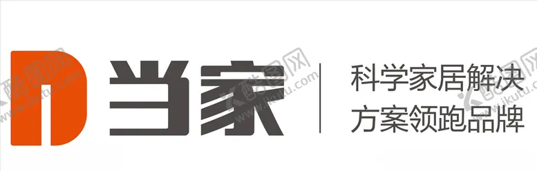 编号：11712906281825582821【酷图网】源文件下载-当家logo