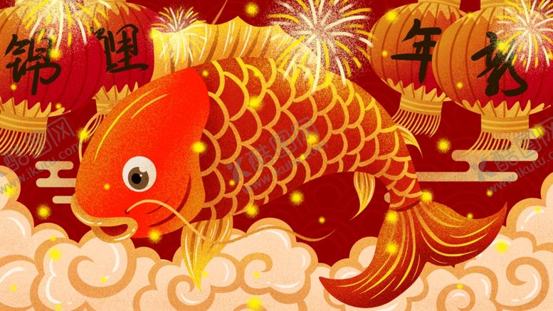 编号：87481906160642102747【酷图网】源文件下载-国潮海报设计图片